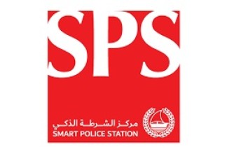 Dubai Smart Police Station SPS - Last Exit Al Khawaneej Drive-thru