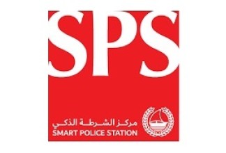 Dubai Smart Police Station SPS - Last Exit E11 to Dubai Drive-thru