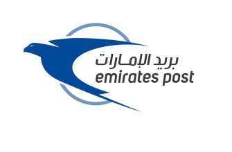 Emirates Post - Al Bada'a