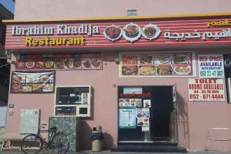 Ibrahim Khadija Restaurant