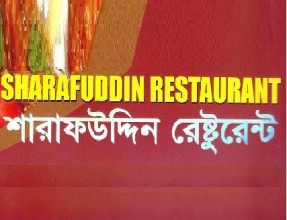 Sharafuddin Restaurant - Al Quoz
