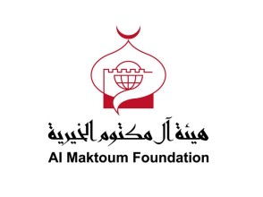 Al Maktoum Foundation