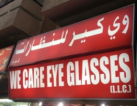 We Care Eye Glasses