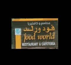 Food World Restaurant and Cafeteria