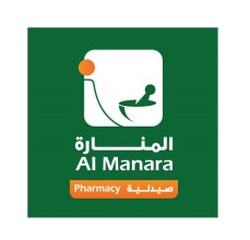 Al Manara Pharmacy - Nakheel Mall