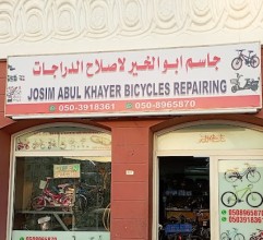 Josim Abul khayer Bicycles Repairing