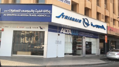 Al Ghaith & Al Moosa Travel Agency