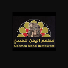 Al Yemen Mandi