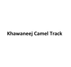 Khawaneej Camel Track