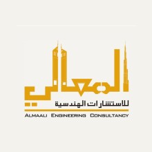 Al Maali Engineering Consultancy