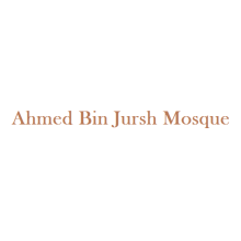 Ahmed Bin Jursh Mosque