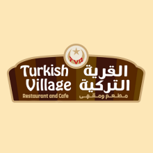 Turkish Village -  Dubai Festival City Mall