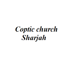 Coptic church - Sharjah