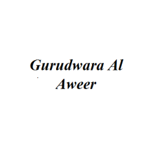 Gurudwara Al Aweer