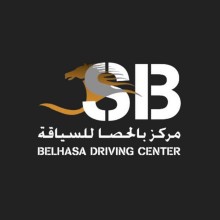 Belhasa Driving Center - Satwa 1 Outlet