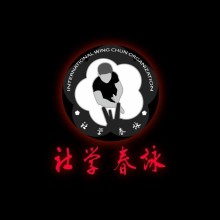 International Wing Chun Organization