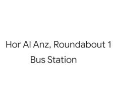 Hor Al Anz, Roundabout 1
