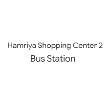 Hamriya Shopping Center 2