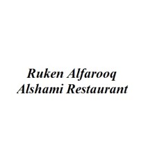 Ruken Alfarooq Alshami Restaurant
