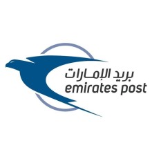 Emirates Post  - Mega Mall complex