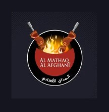 Al Mathaq Al Afghani Restaurant