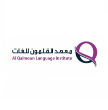 Al-Qalmoun Language Institute 