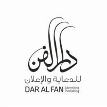 Dar Alfan Designing & Puplishing