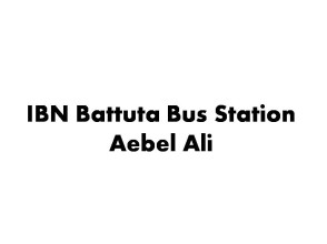 IBN Battuta Bus Station Aebel Ali