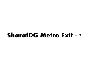 SharafDG Metro Exit - 3 