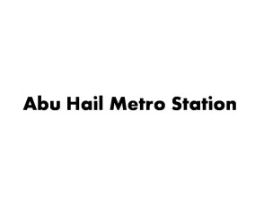 Abu Hail Metro Station