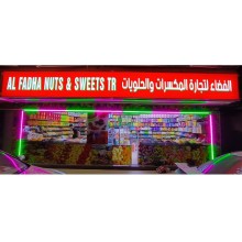 Al Fadha Nuts & Sweets
