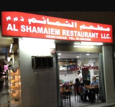 Al Shamaiem Restaurant