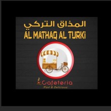 Al Mathaq Al Turki Cafeteria
