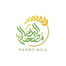 Sands Mill