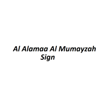Al Alamaa Al Mumayzah Sign