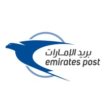 Emirates Post - Sharjah Central Post Office