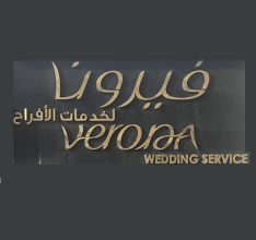 Verona Wedding Services