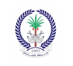 Sharjah Central Jail