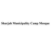 Sharjah Municipality Camp Mosque