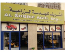 Al Sherif Agriculture