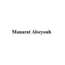 Manarat Alseyouh