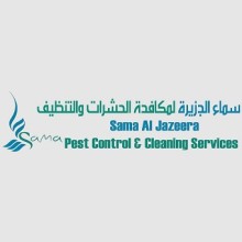 Sama Pest Control & Pest Control Company