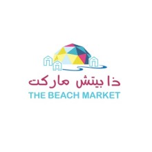 The Beach Market Sharjah