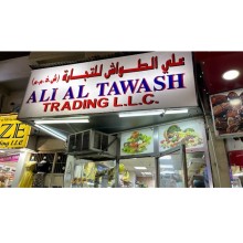 Ali Al Tawash Trading LLC