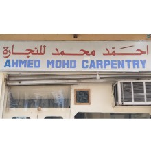Ahmad Mohammad Carpentry