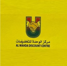 Al Wahda Discount Centre