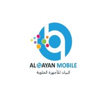 Al Bayan Mobile Phones