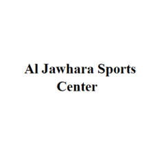 Al Jawhara Sports Center
