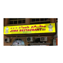 Jima Restaurant