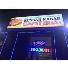 Russian Kabab Restaurant